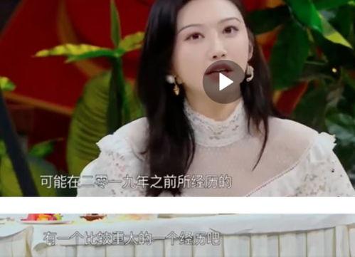 长文爆料张继科视频,真相与争议全解析 第2张 长文爆料张继科视频,真相与争议全解析 第2张