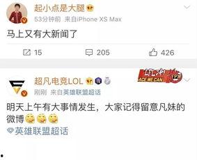 有新闻知情者爆料的新闻,揭秘新闻背后惊人真相 第2张 有新闻知情者爆料的新闻,揭秘新闻背后惊人真相 第2张