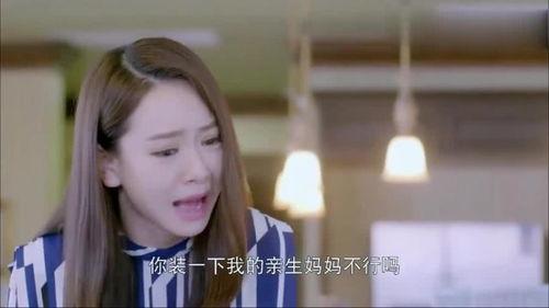 养母爆料女儿视频播放网站,真相令人震惊 第1张 养母爆料女儿视频播放网站,真相令人震惊 第1张