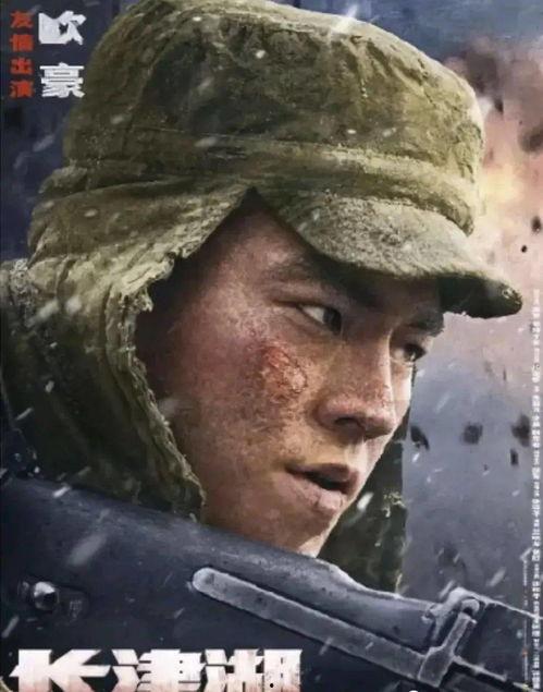 热点爆料长津湖视频播放,热血沸腾的冰与火之歌，震撼人心的观影体验