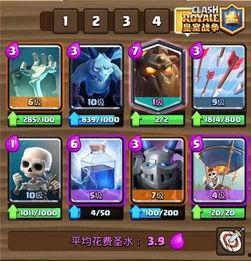 皇室战争2v2最新爆料,神秘英雄登场，战局再掀风云  第3张