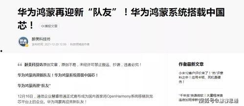 番禺新闻爆料电话号码,揭秘身边事，共建和谐社区