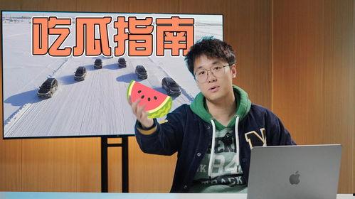 娱乐节目吃瓜视频大全,全网热门娱乐节目吃瓜视频大盘点 第2张 娱乐节目吃瓜视频大全,全网热门娱乐节目吃瓜视频大盘点 第2张