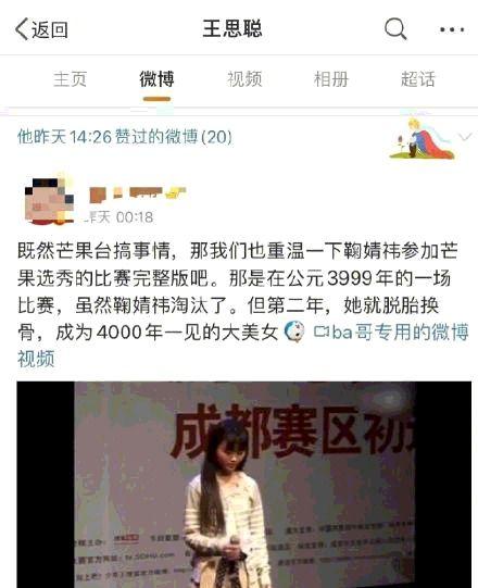 私生爆料泰妍黑历史视频,揭秘偶像背后的真相 第2张 私生爆料泰妍黑历史视频,揭秘偶像背后的真相 第2张