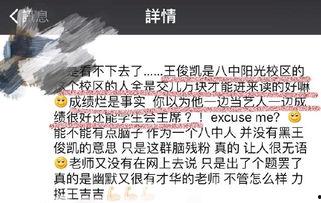 重庆先生爆料最新 第3张 重庆先生爆料最新 第3张