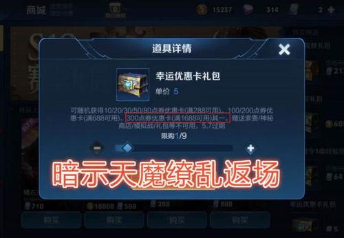 最新爆料返场时间 第3张 最新爆料返场时间 第3张